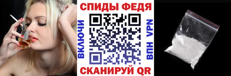 АМФ Premium Великие Луки