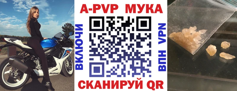 hydra ONION  Великие Луки  A-PVP СК КРИС 