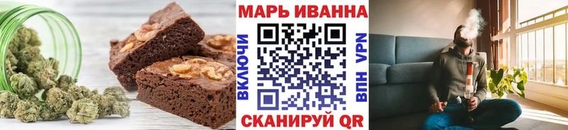Еда ТГК марихуана  Великие Луки 