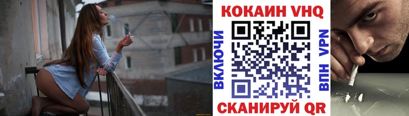 Cocaine Fish Scale  купить  цена  mega   Великие Луки 