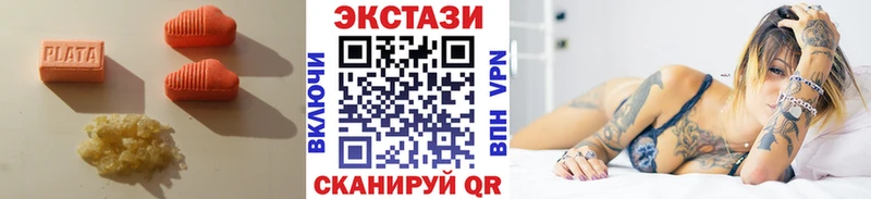 где можно купить   Великие Луки  Ecstasy VHQ 