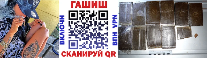 ГАШИШ hashish  цены   Великие Луки 