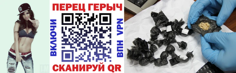 ГЕРОИН герыч  blacksprut зеркало  Великие Луки 