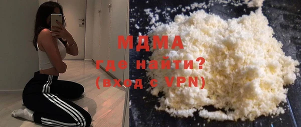 альфа пвп VHQ Белоозёрский