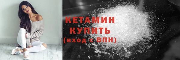 бутик Богородицк