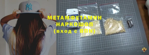 бутик Богородицк