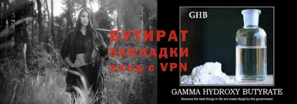 ALPHA PVP Богданович