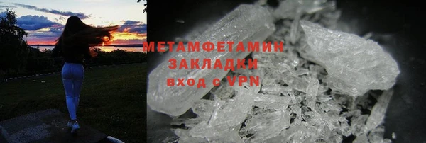 ALPHA PVP Богданович