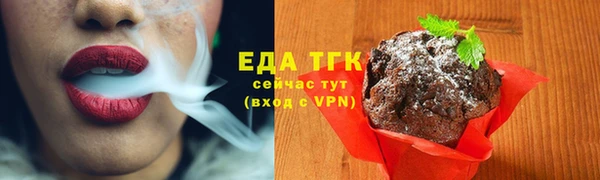 ALPHA PVP Богданович