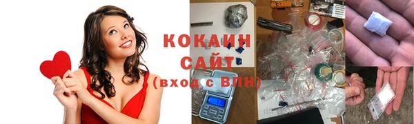винт Белокуриха