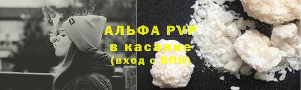 apvp Богородск