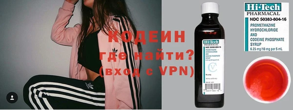 альфа пвп VHQ Белоозёрский