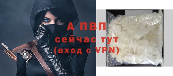 бутик Богородицк