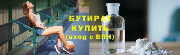 бутик Богородицк