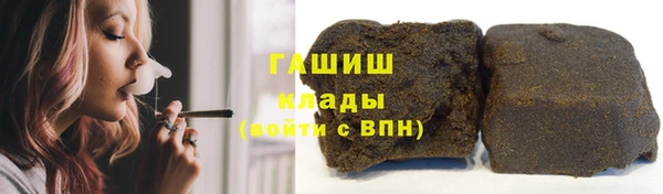ALPHA PVP Богданович