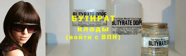 apvp Богородск