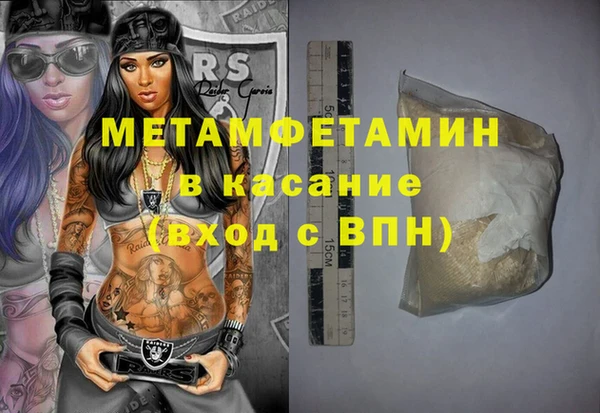 бутик Богородицк