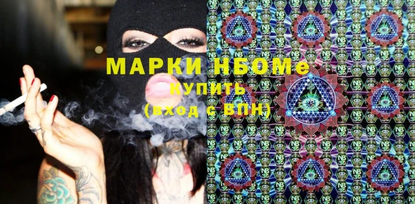 альфа пвп VHQ Белоозёрский