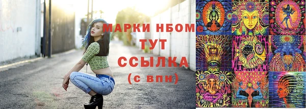 бутик Богородицк