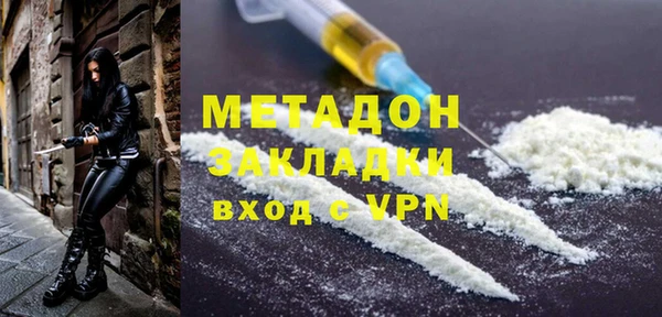 не бодяженный Беломорск