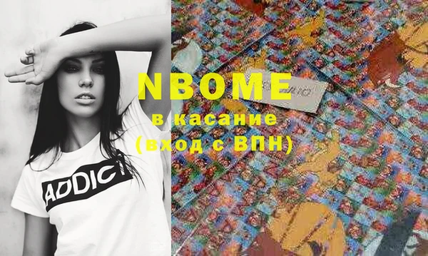 винт Белокуриха