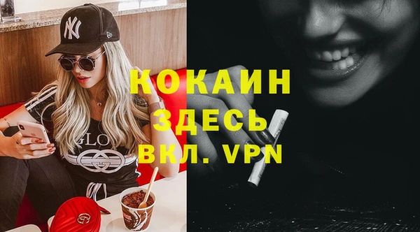 альфа пвп VHQ Белоозёрский