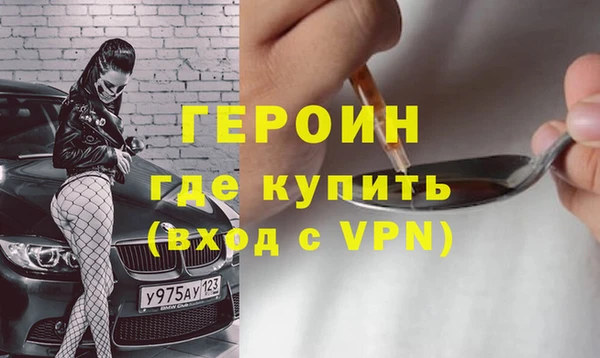 apvp Богородск