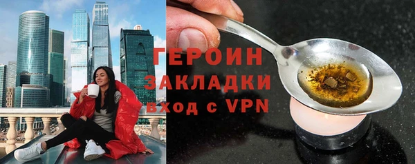 винт Белокуриха