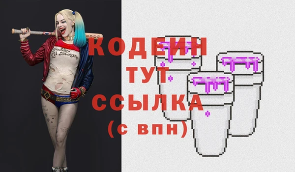 альфа пвп VHQ Белоозёрский
