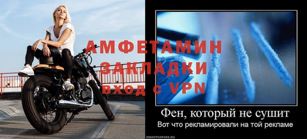 винт Белокуриха