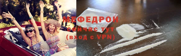 альфа пвп VHQ Белоозёрский