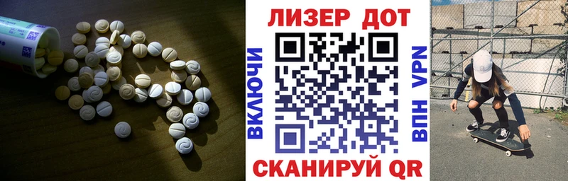 Лсд 25 экстази ecstasy Великие Луки