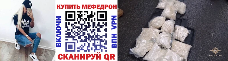 закладка  Великие Луки  Меф 4 MMC 