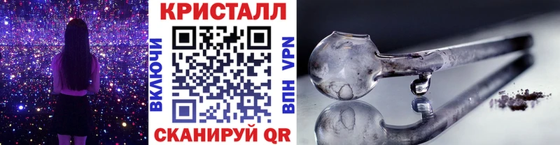Метамфетамин Methamphetamine  kraken сайт  darknet официальный сайт  Великие Луки 