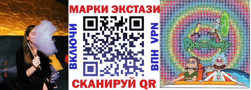 Марки NBOMe 1500мкг  Великие Луки 